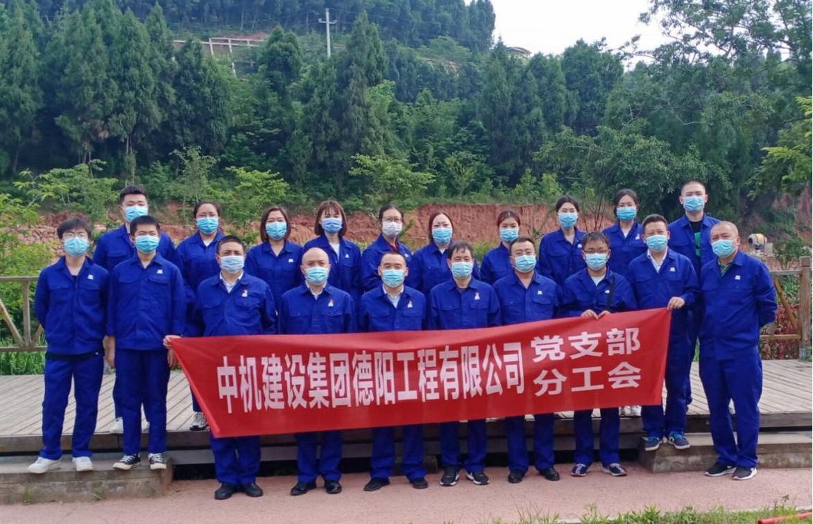 学习廉洁文化 筑牢思想防线——中机德阳公司组织参观高槐村清廉故事馆