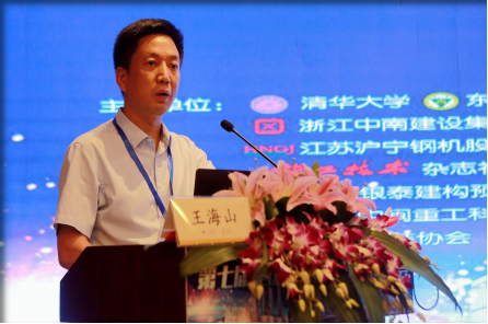 优秀学子——王海山