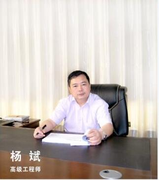 优秀学子——杨斌