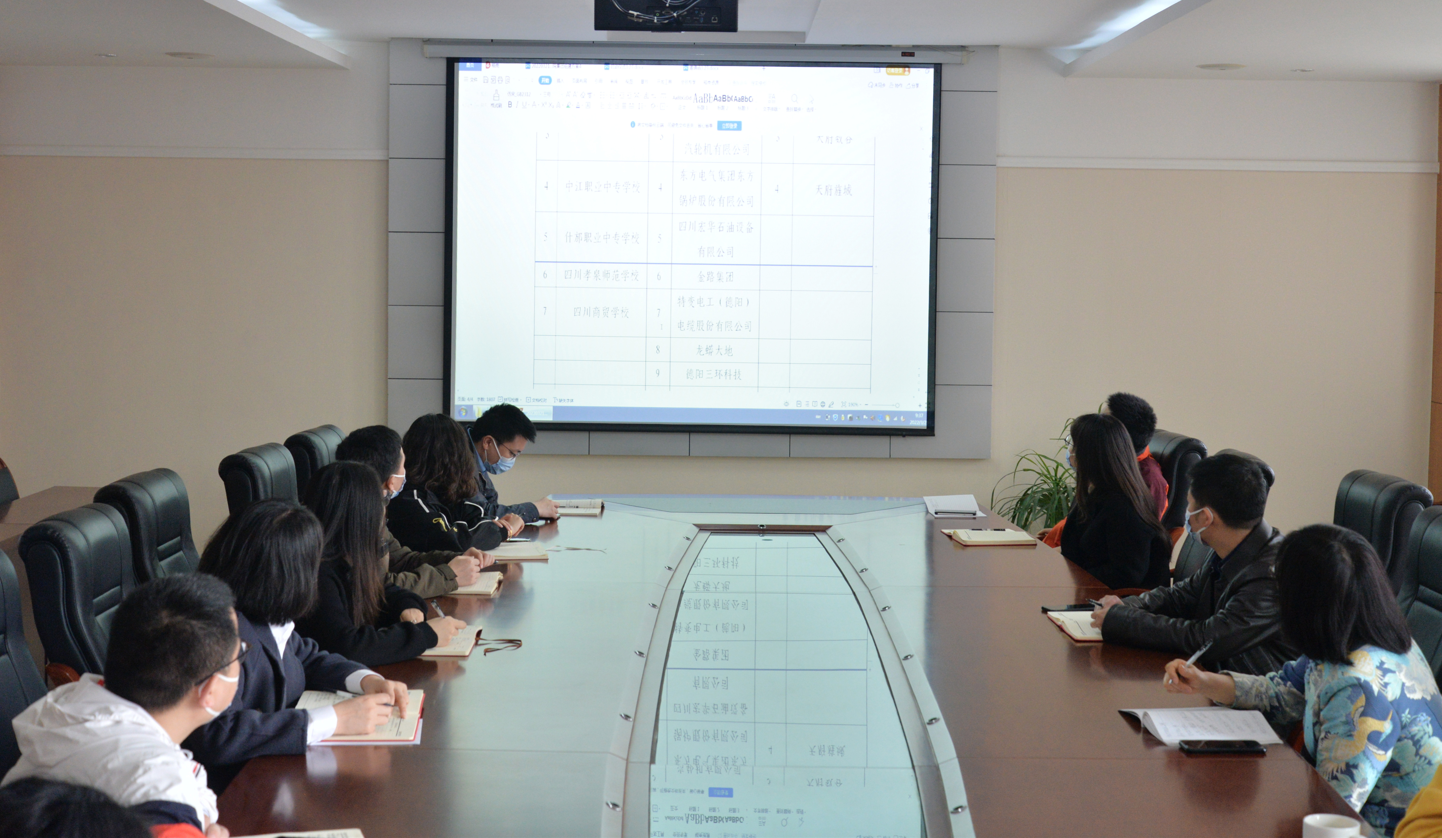 德阳安装技师365bet即时比分_365提供参考号BAVF_beat365体育亚洲召开成立德阳技师365bet即时比分_365提供参考号BAVF_beat365体育亚洲集团筹备工作推进会