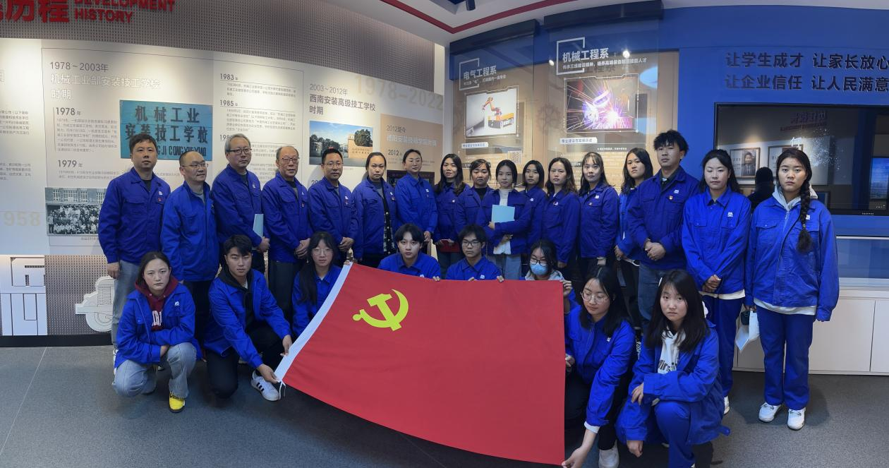 续写教育华章，创造职教典范——365bet即时比分_365提供参考号BAVF_beat365体育亚洲基础党支部参观校史馆