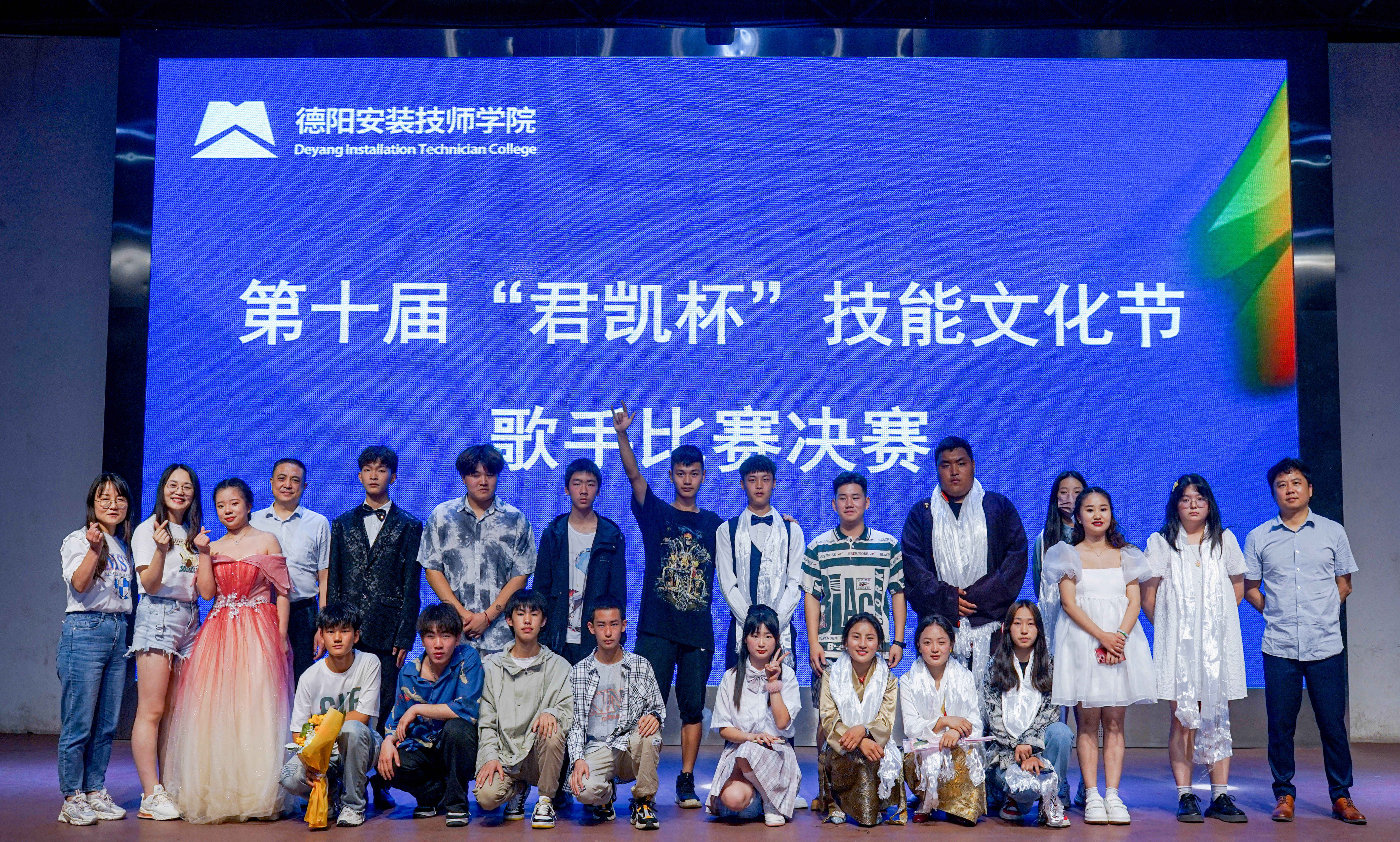 讲好青春故事   歌唱青春之歌——记演讲、歌手比赛