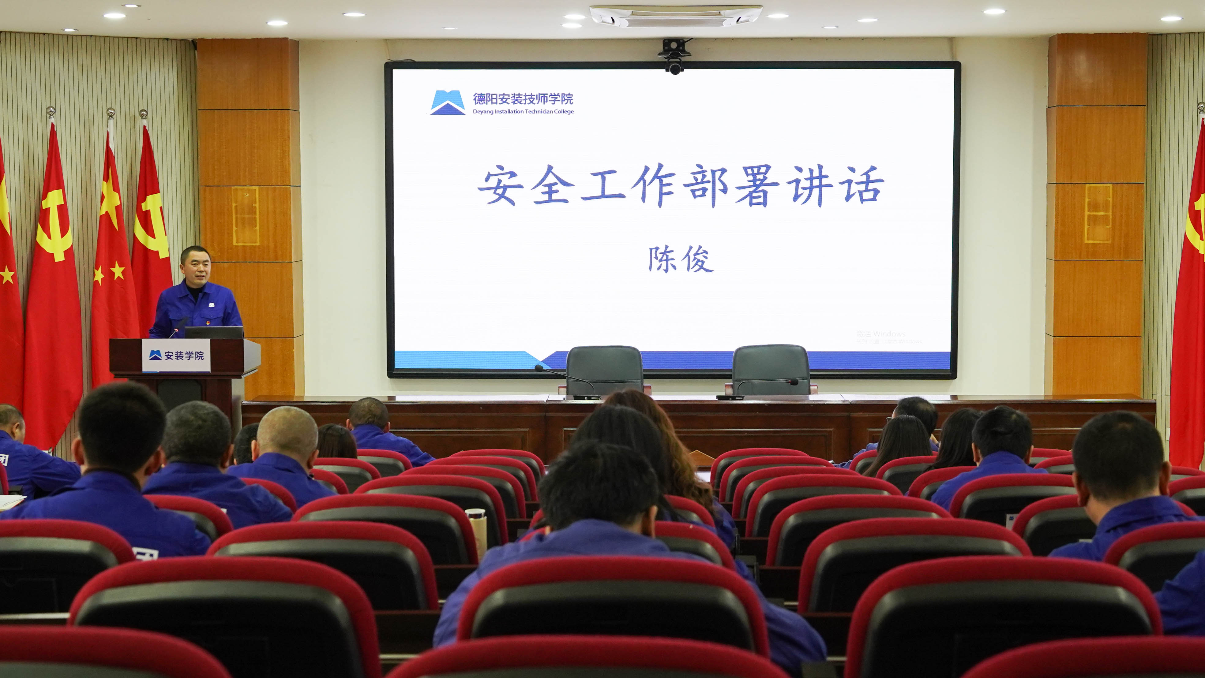 365bet即时比分_365提供参考号BAVF_beat365体育亚洲召开2023年安委会第一次会议