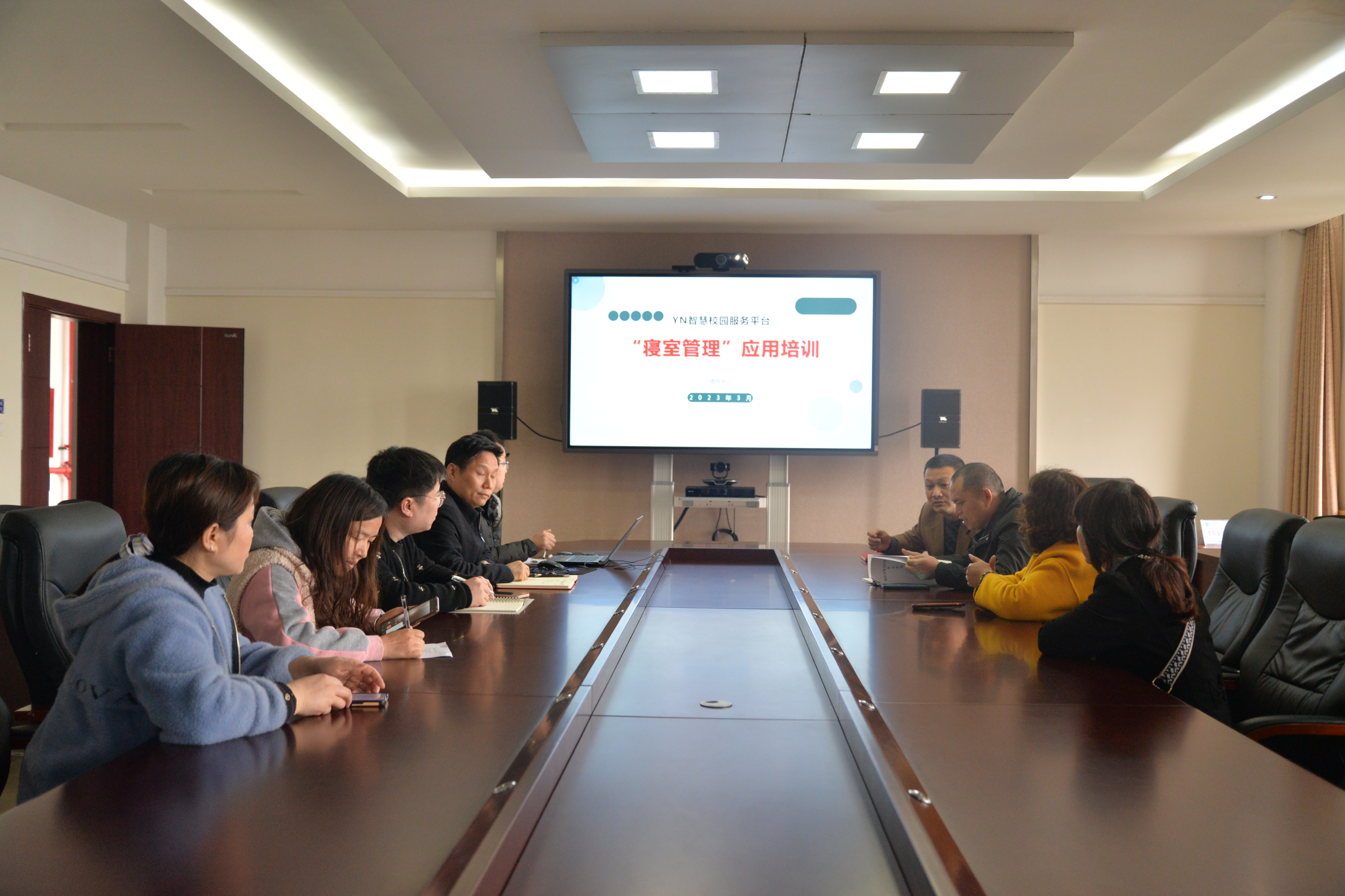 信息中心开展学生宿舍信息化管理培训